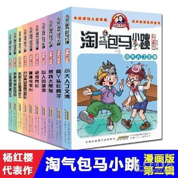 贵州江口:圆圆的“红粑粑”寓意团团圆圆幸福美满